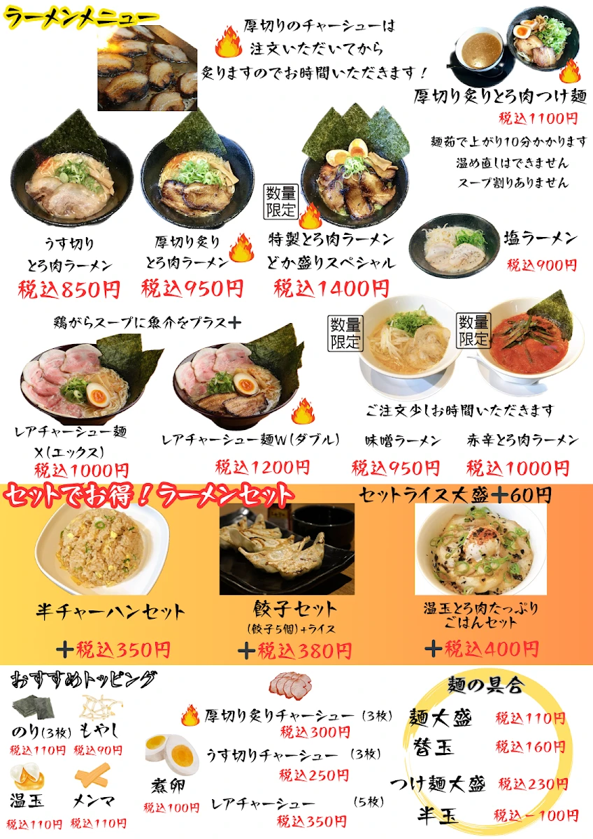 Nidaime Gozan Menu photo 2